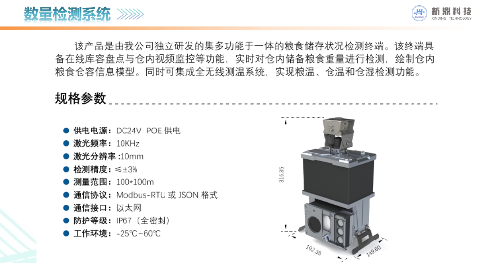 ScreenShot_2026-10-30_145701_804.png