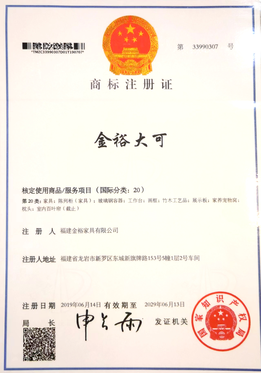 图片7.png