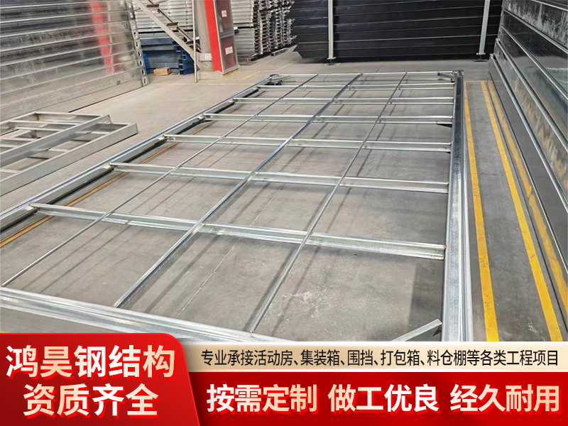 安徽K式活动房安装厂家怎么选？高性价比方案与实用指南