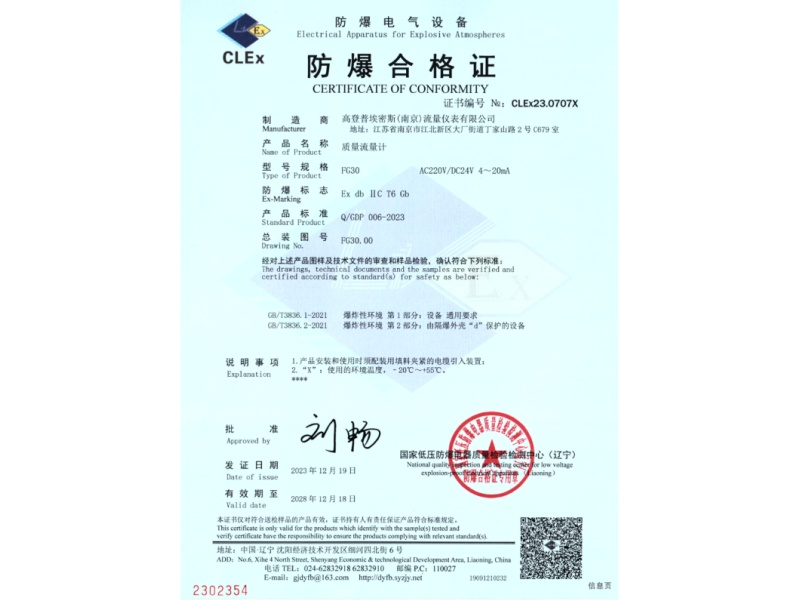 宁德热式气体质量流量计哪家好？选型避坑指南与实用建议