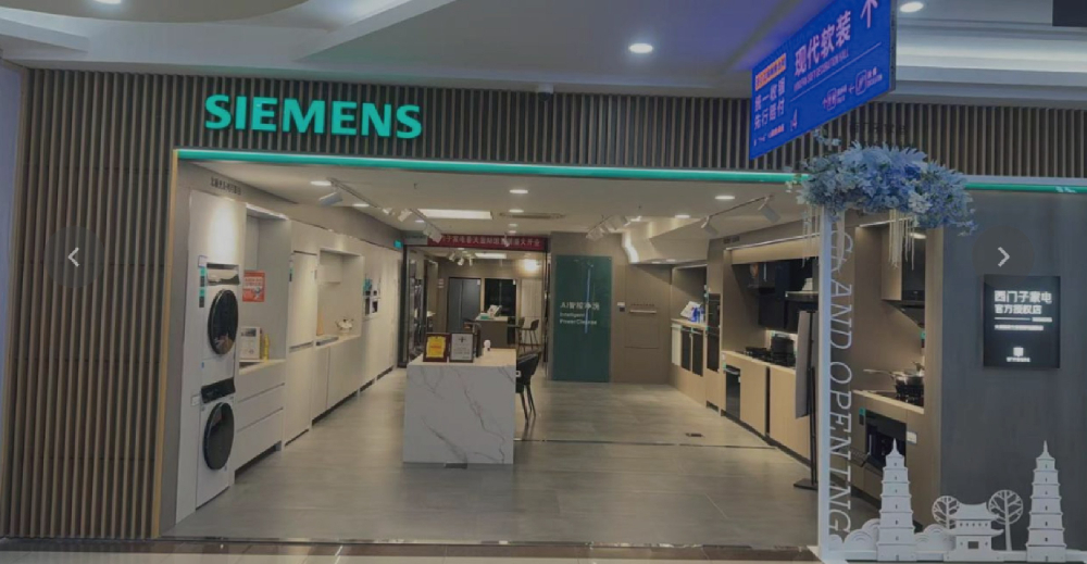 MD02_太原居然春天国际家居店.jpg