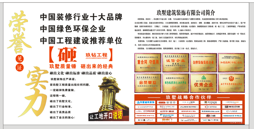 微信图片_20261011131229_59_296.png