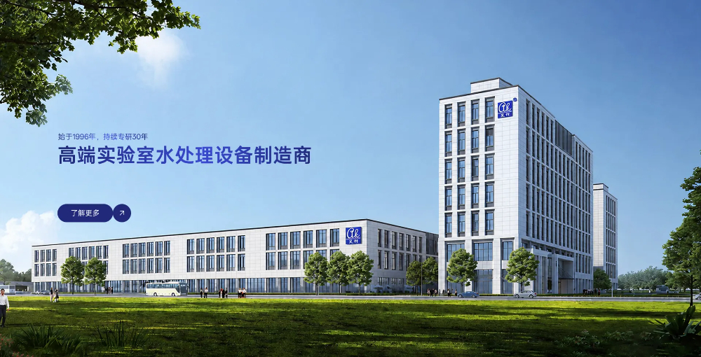 公司1.jpg