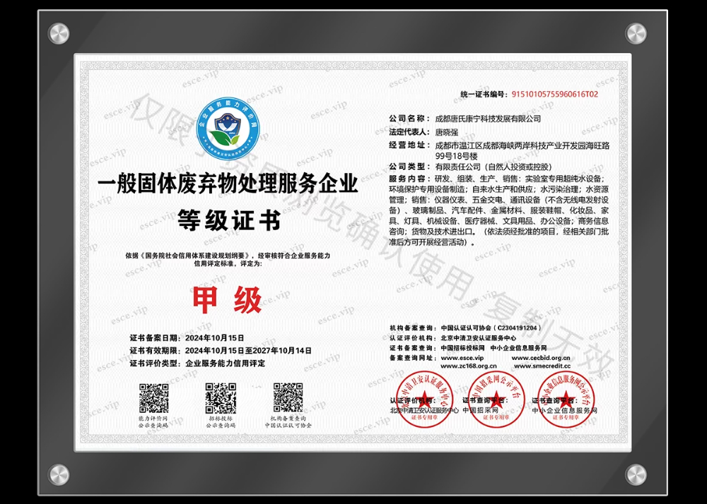 2026年10月成都纯水机厂家选择指南，实验室超纯水系...