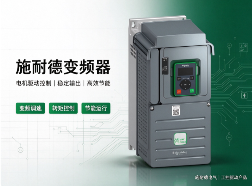 陕西ABB变频器正规授权供货商选择指南：识别渠道、防伪...