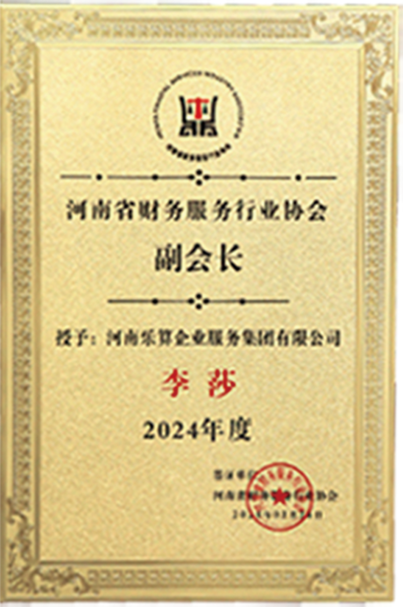 巩义进出口业务企业服务对接指南：合规经营与财税管理的实用路径