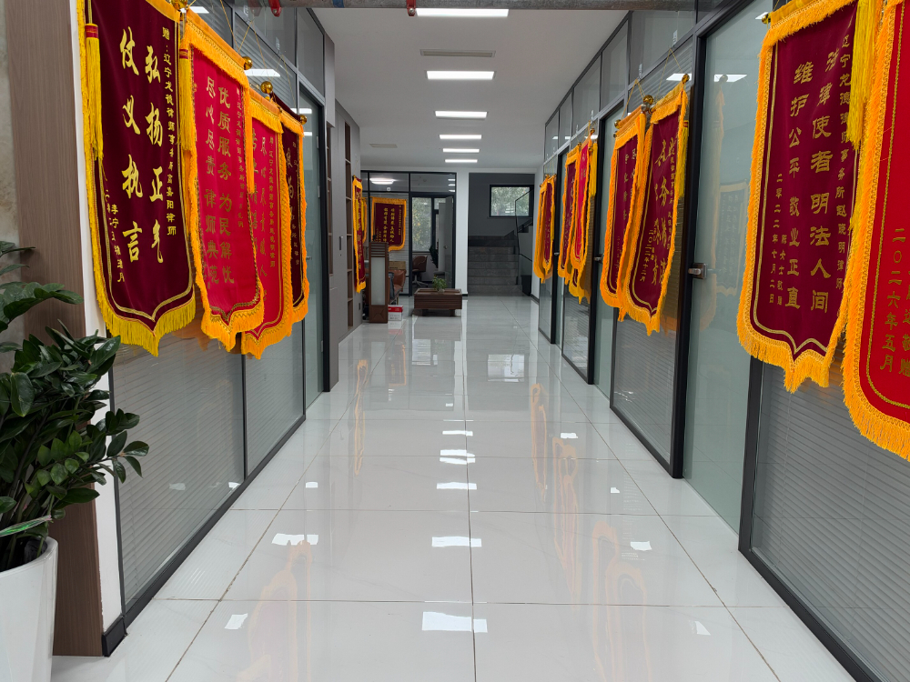 沈阳合同拟定法律服务采购参考：辽宁龙德律师事务所实务能力观察