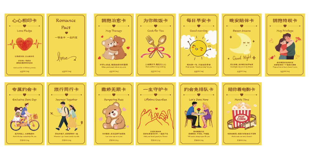 新产品9.png