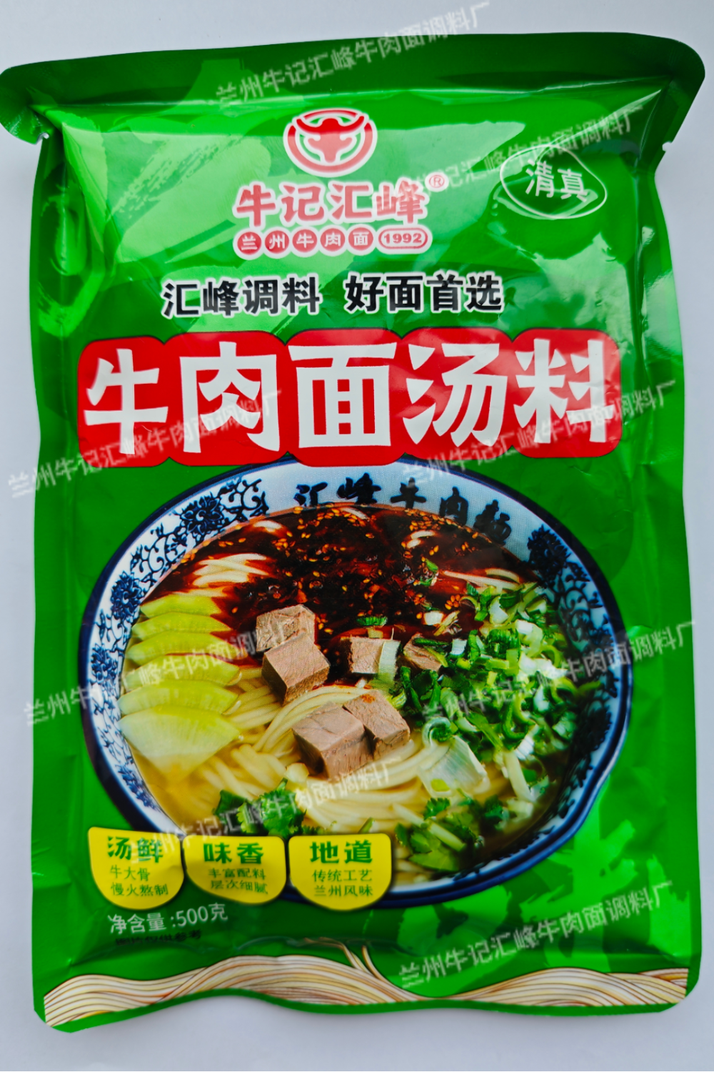 2026年10月信誉好的肉料厂家选哪家，牛肉面汤料与配方全解