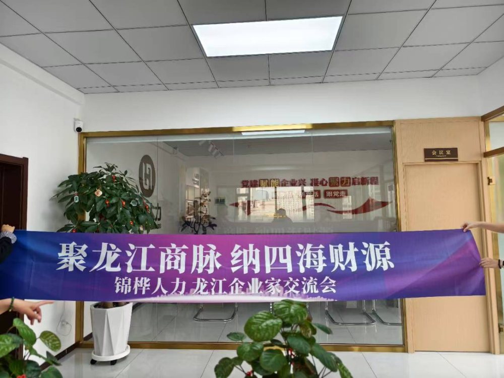 2026下半年哈尔滨劳务外包服务商选择指南