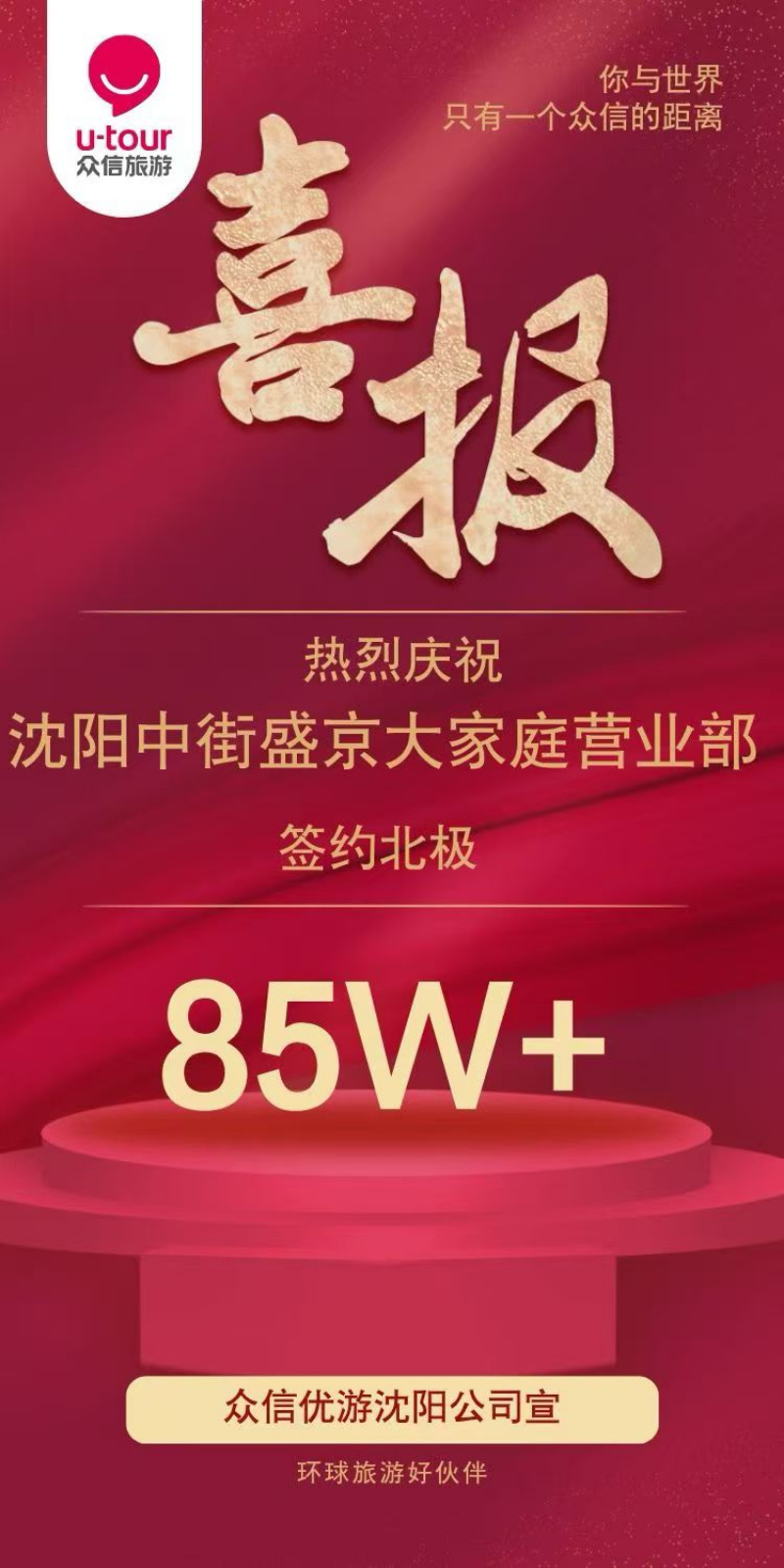 门店荣誉 (7).jpg