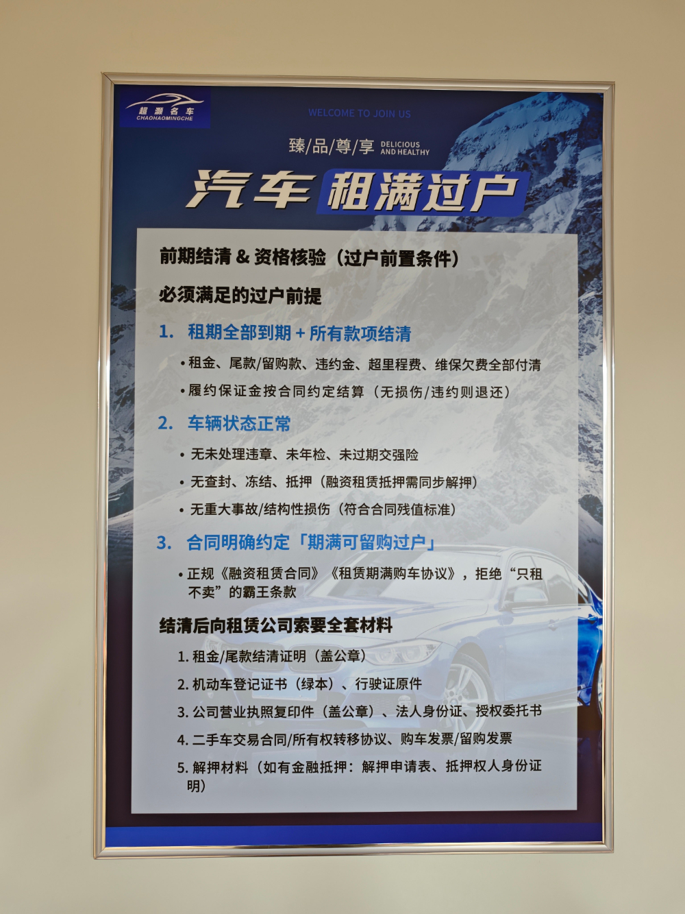 微信图片_20261023135614_56_10.jpg