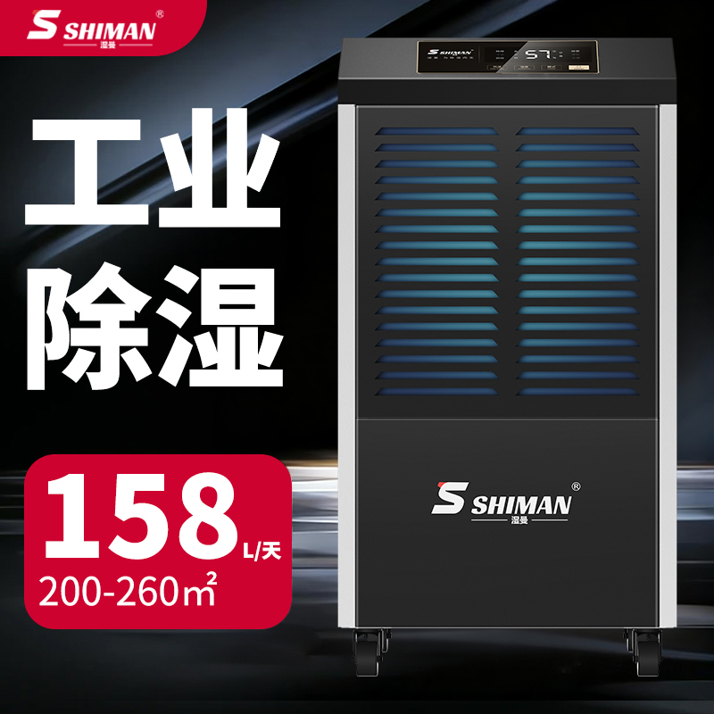 SM-158E.jpg
