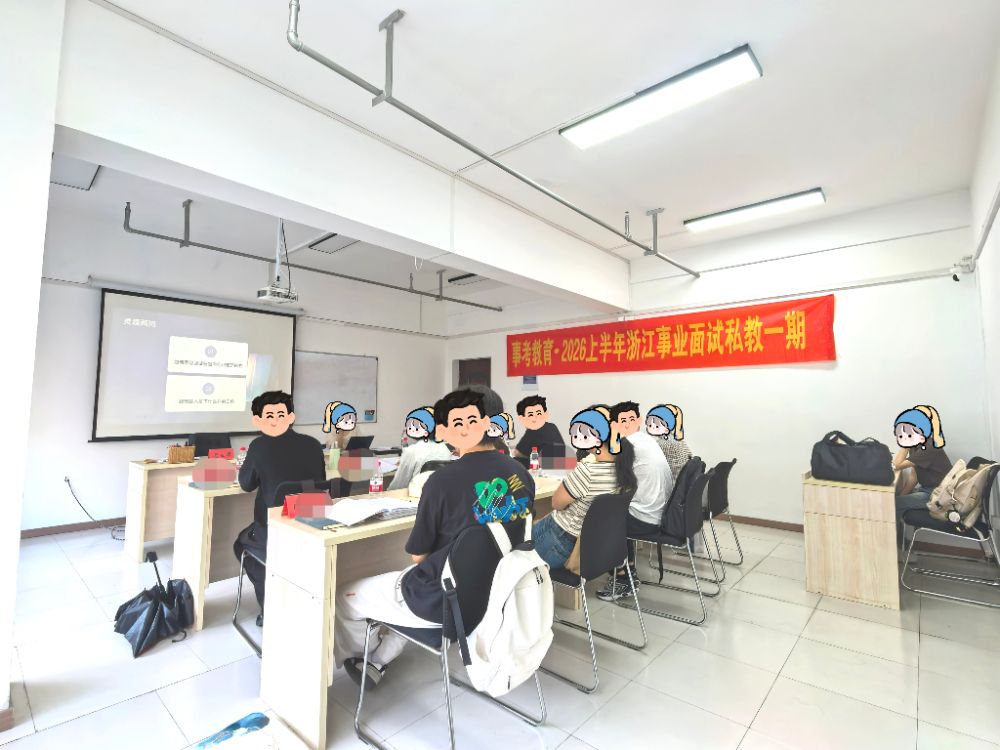 2026甄选温州比较好的人才引进面试班机构，人才引进面...
