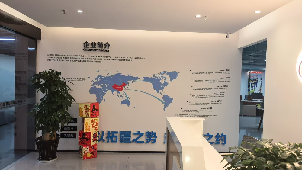 2026甄选义乌正规欧线货代公司联系渠道与优选指南