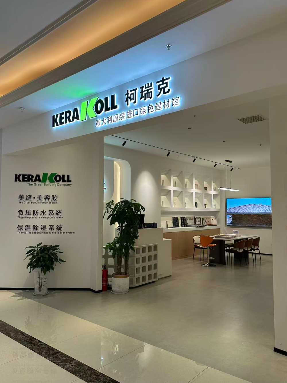 陕西信誉好的地下室防水公司业内推荐：选对方案才能一劳永逸