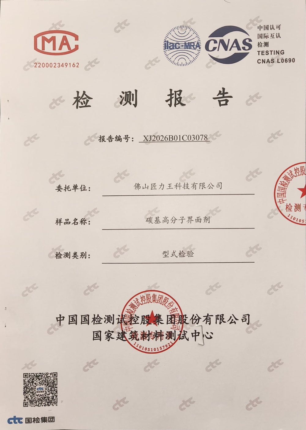 微信图片_20261016140048_471_854.jpg