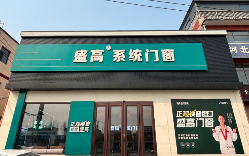 门店图片.png