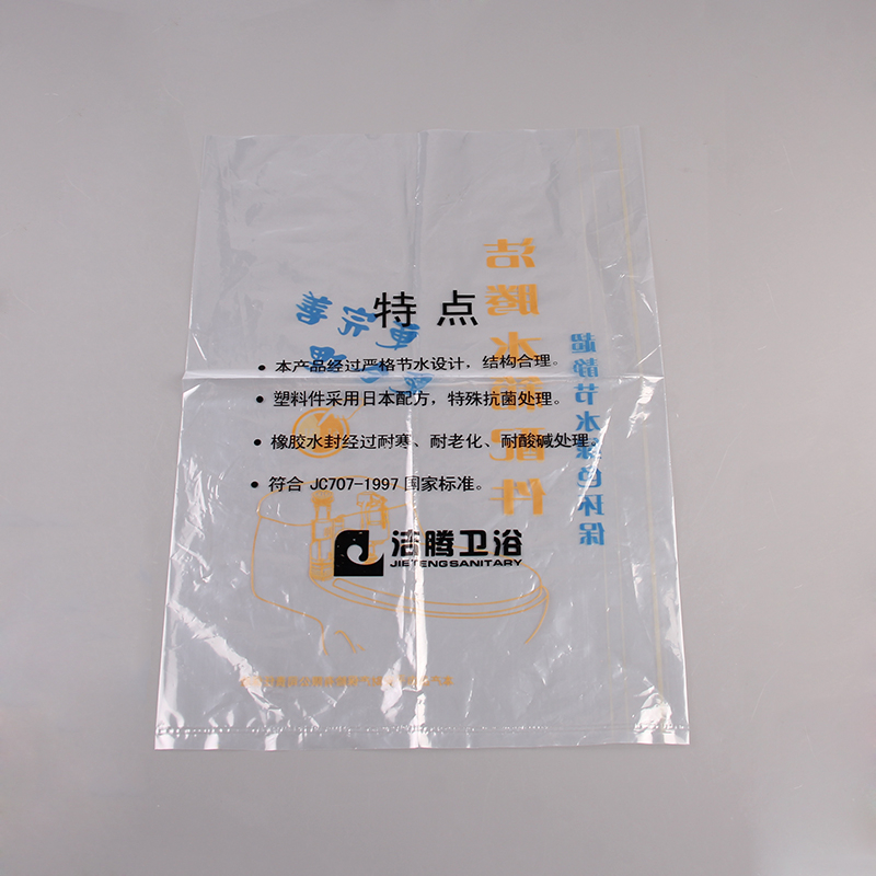 定制包装PE平口袋