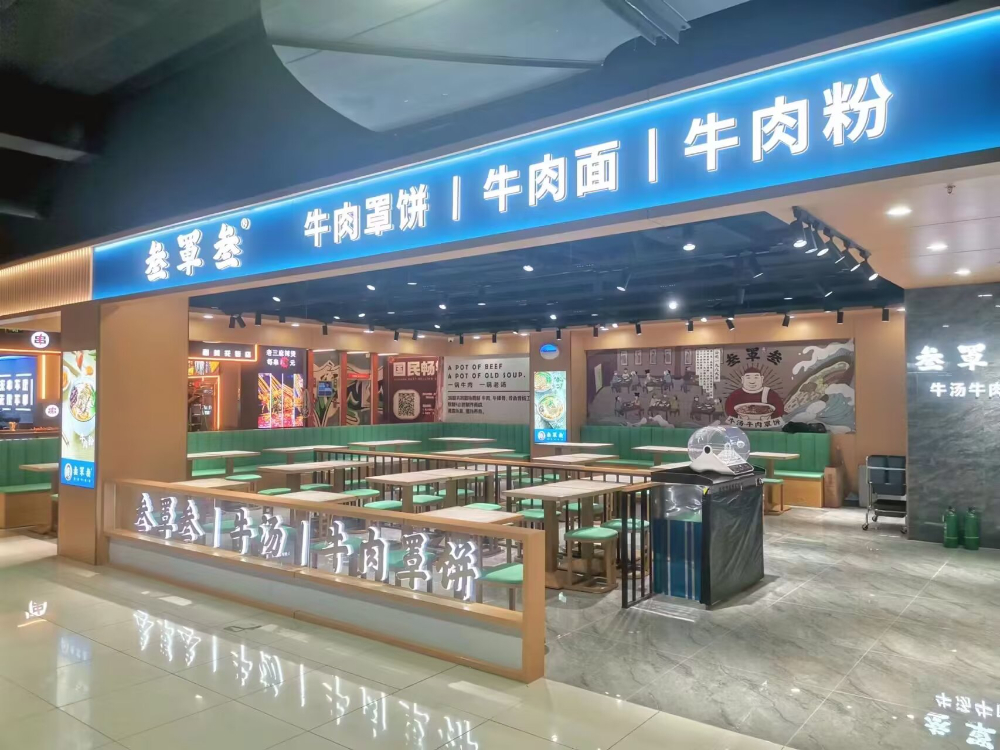 网红店装修公司怎么选？石家庄商业空间装修的底层逻辑与考察要点