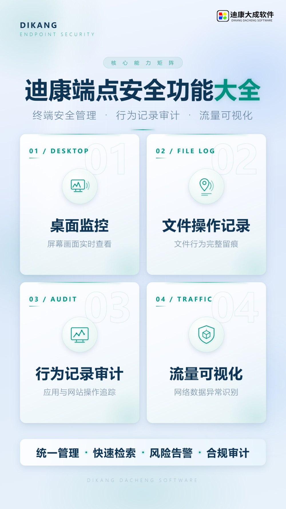 海报 (9).png