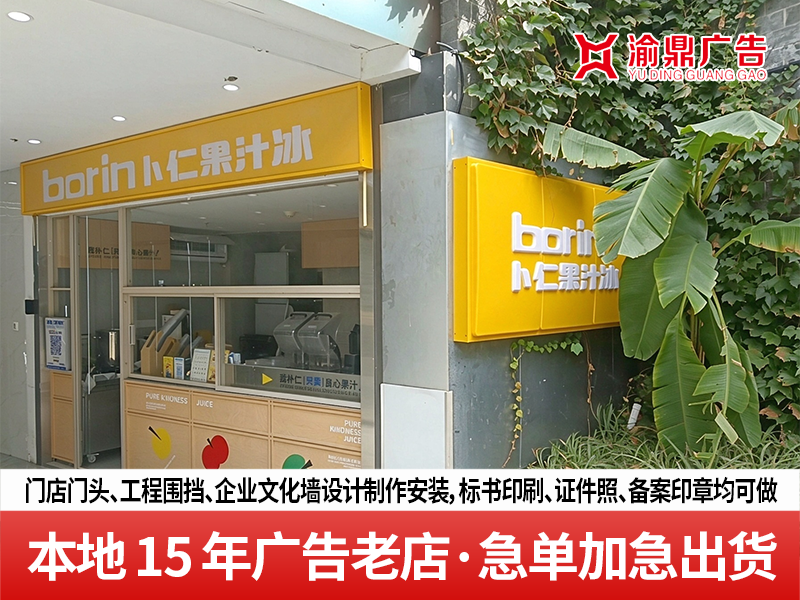2026年10月形象墙制作指南：工期稳定与成本控制全解析