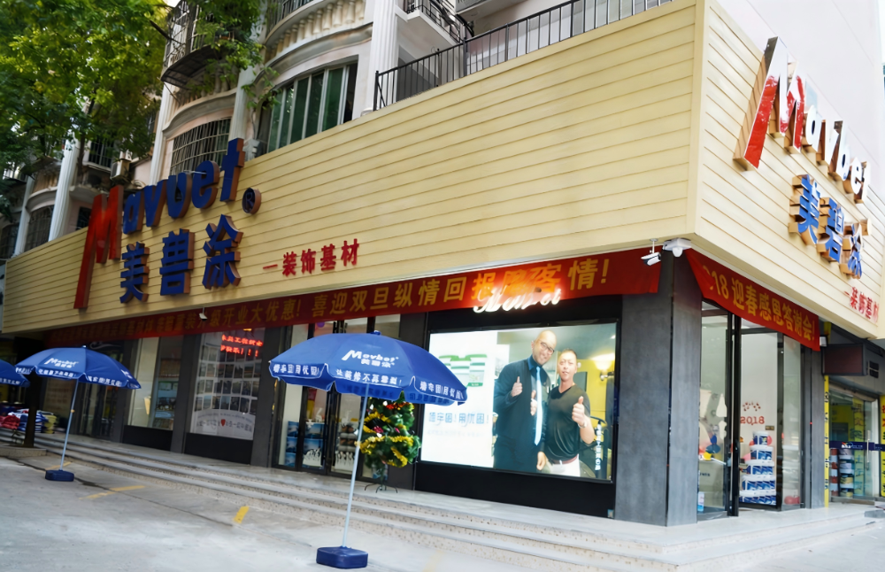 长沙店面.png