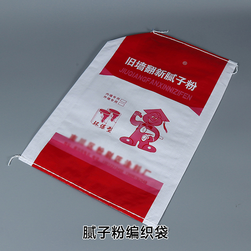 腻子粉编织袋.jpg