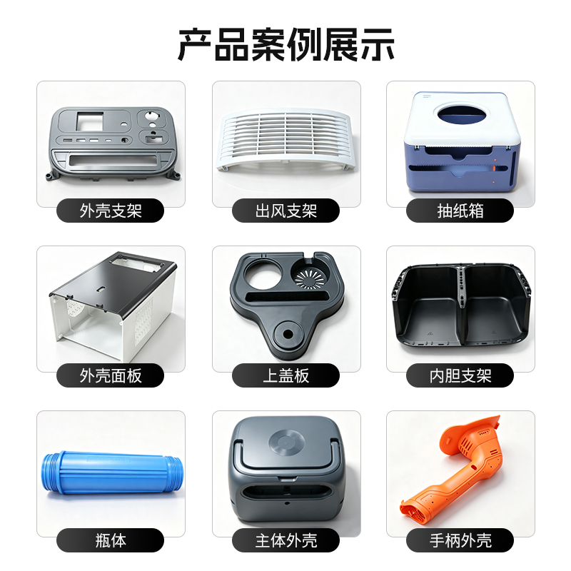 来图来样模具开模