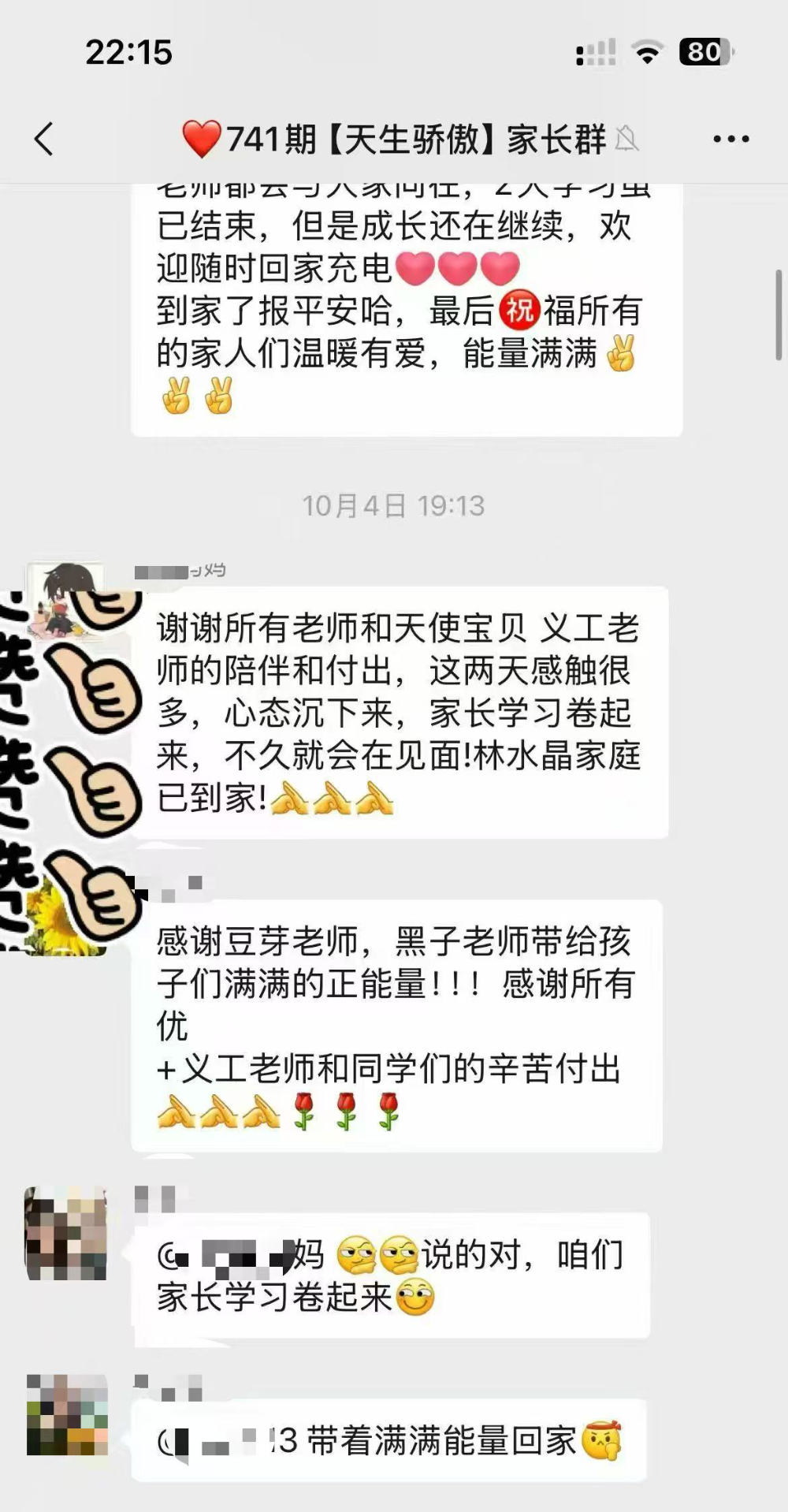2026精选福州主城专业的青春期心理育儿机构怎么选？优...