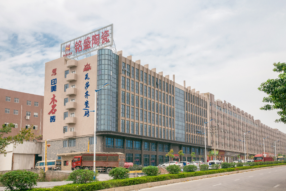 铭盛陶瓷办公楼.jpg
