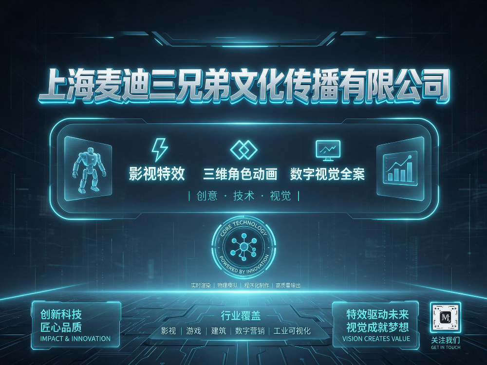 jimeng-2026-10-06-5064-4_3赛博未来科技风海报，深灰蓝+荧光青蓝霓虹光效背景，带轻微数字网格和数据线条....png