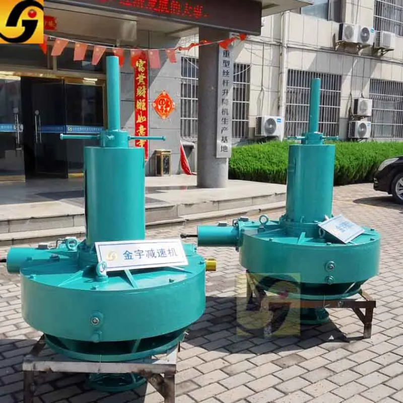 JWZ刮泥机用减速机.webp