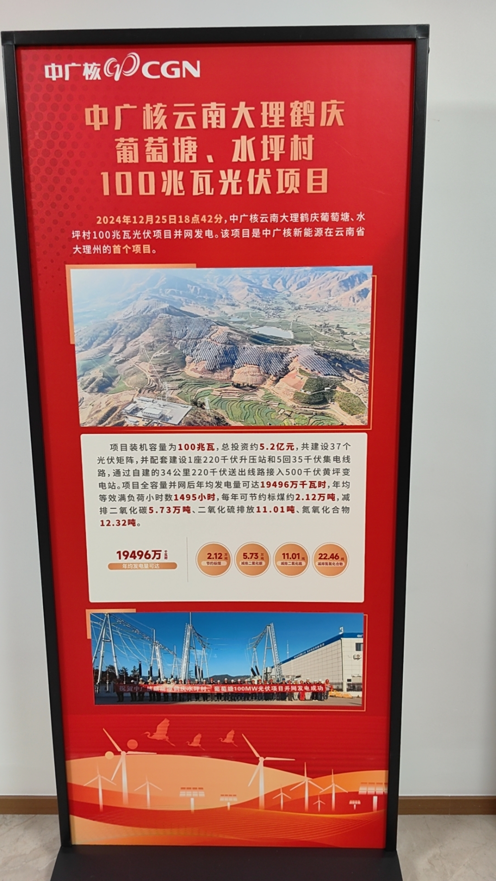 wx_camera_1737374043314.jpg
