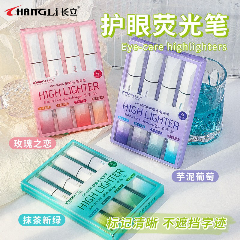 荧光笔6670.jpg