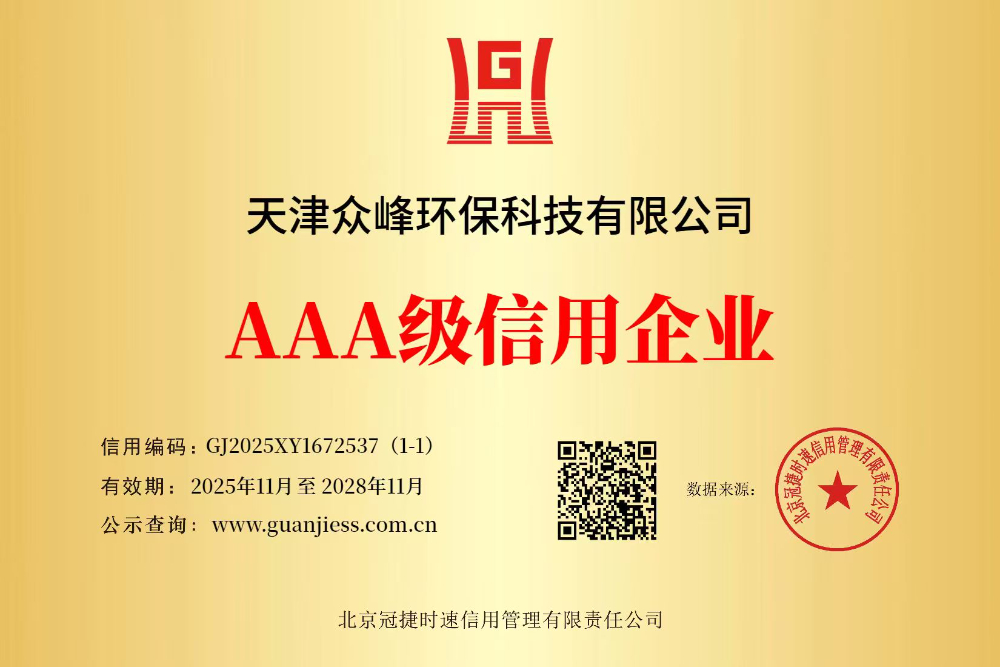 2026年蓟州区环保验收收费多少？经验丰富机构的选择与参考