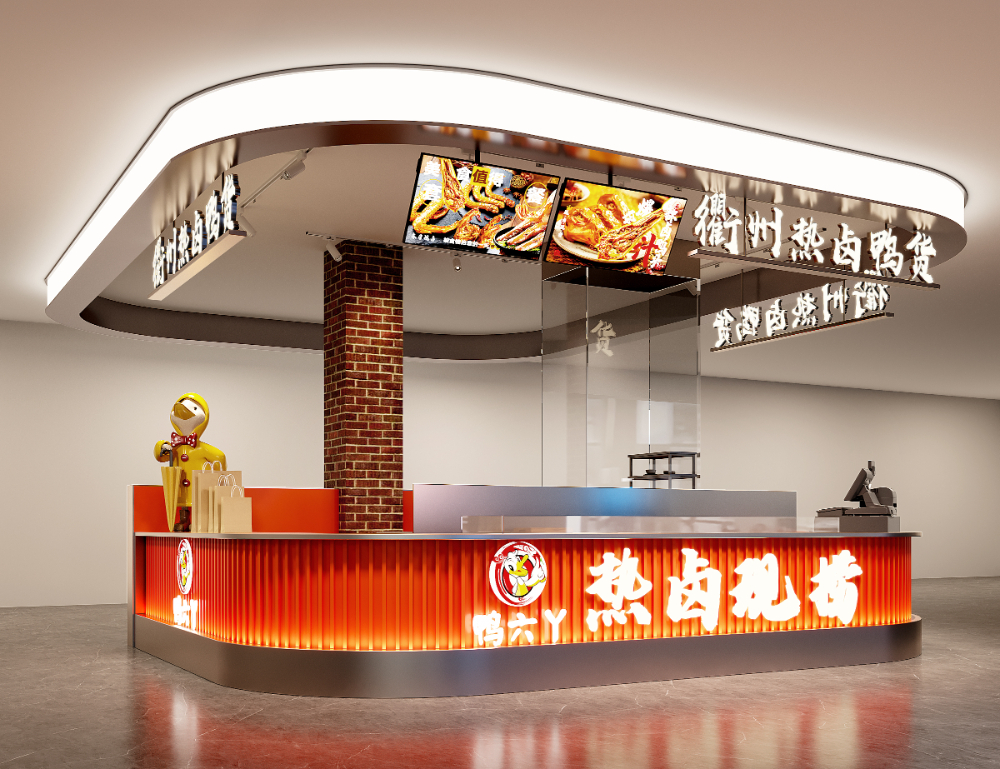 CoronaCamera001_吾悦广场鸭货店0804_CoronaCamera001_751-2.jpg