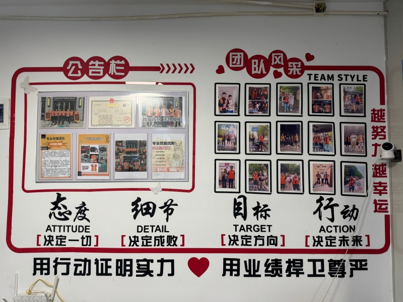 公司内部 (3)_副本.jpg
