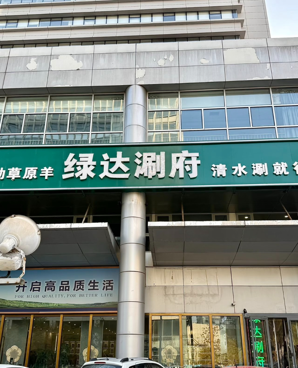0bca1e1dc9fa2dcc85aec322e81b4c54.jpg