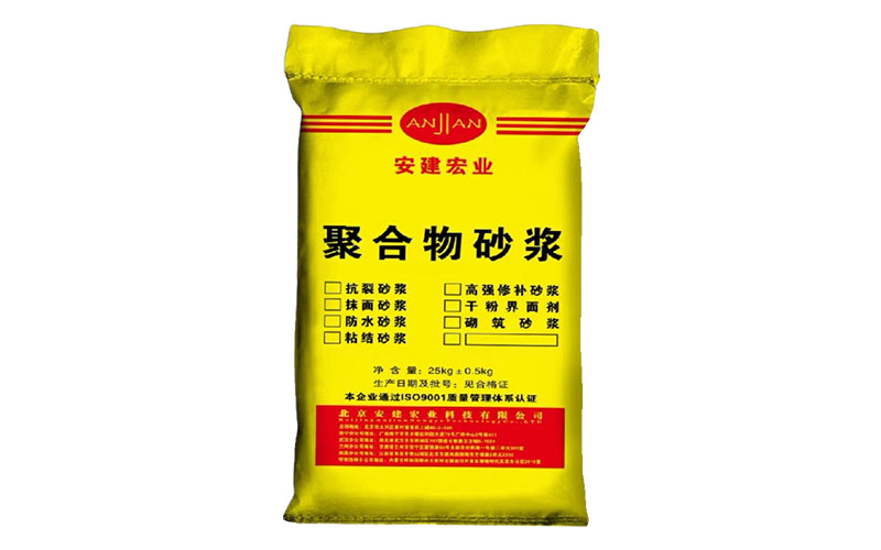 聚合物砂浆.jpg