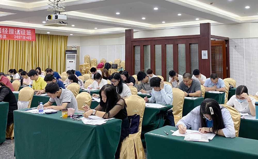 职业采购经理CPPM认证备考指南：采乐培报考机构怎么样