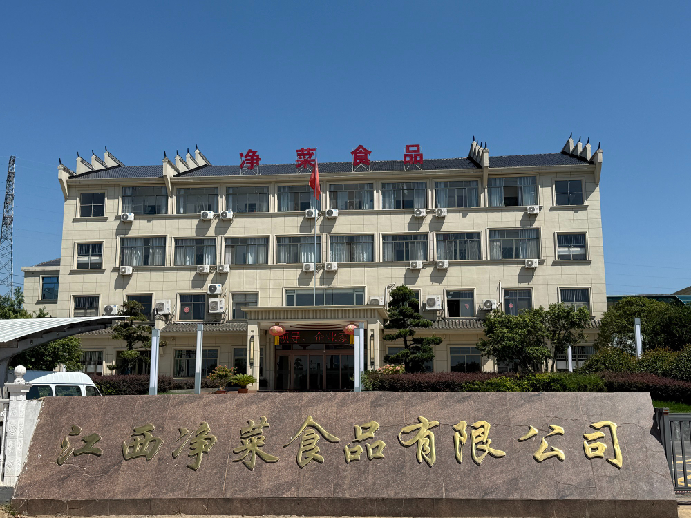公司头图.jpg