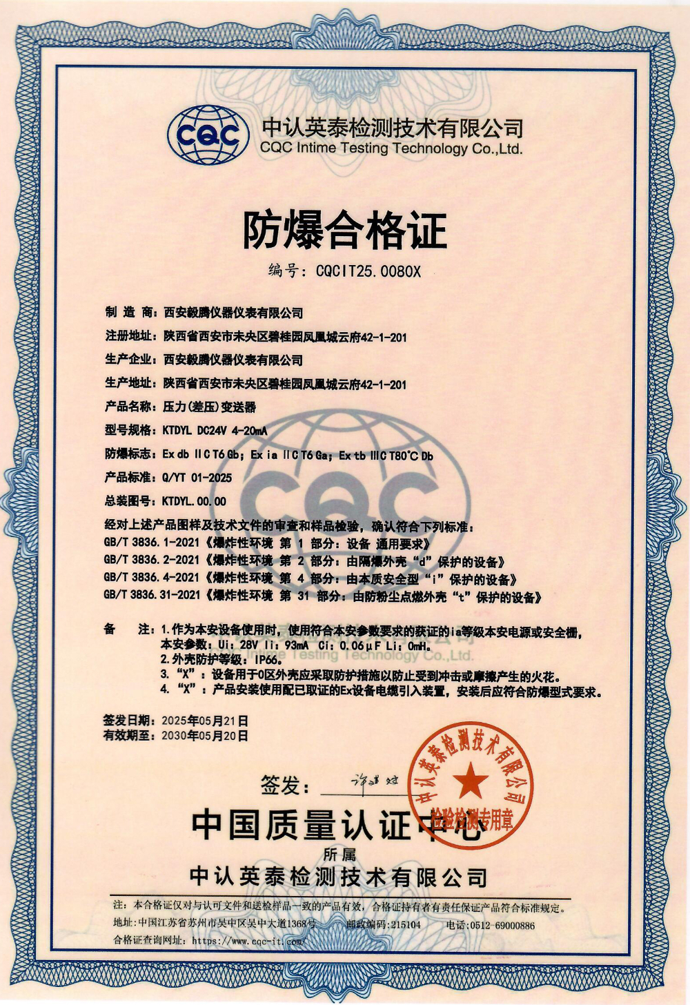 微信图片_20260904171429_246_382.jpg