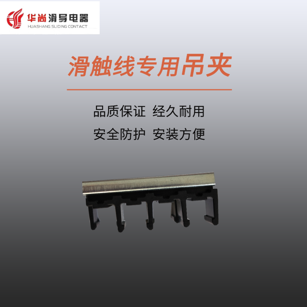 2026年浙江专业的转弯输送线K型滑触线实力厂家，转弯...