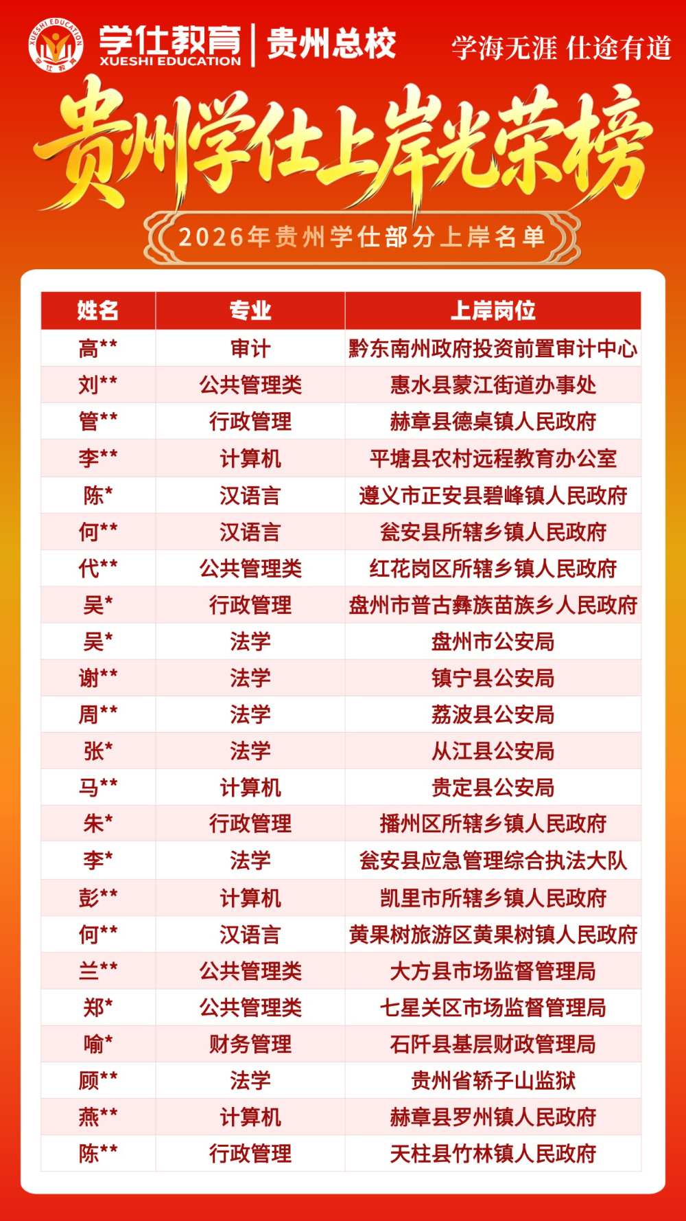 微信图片_20260911091506_2060_112.jpg