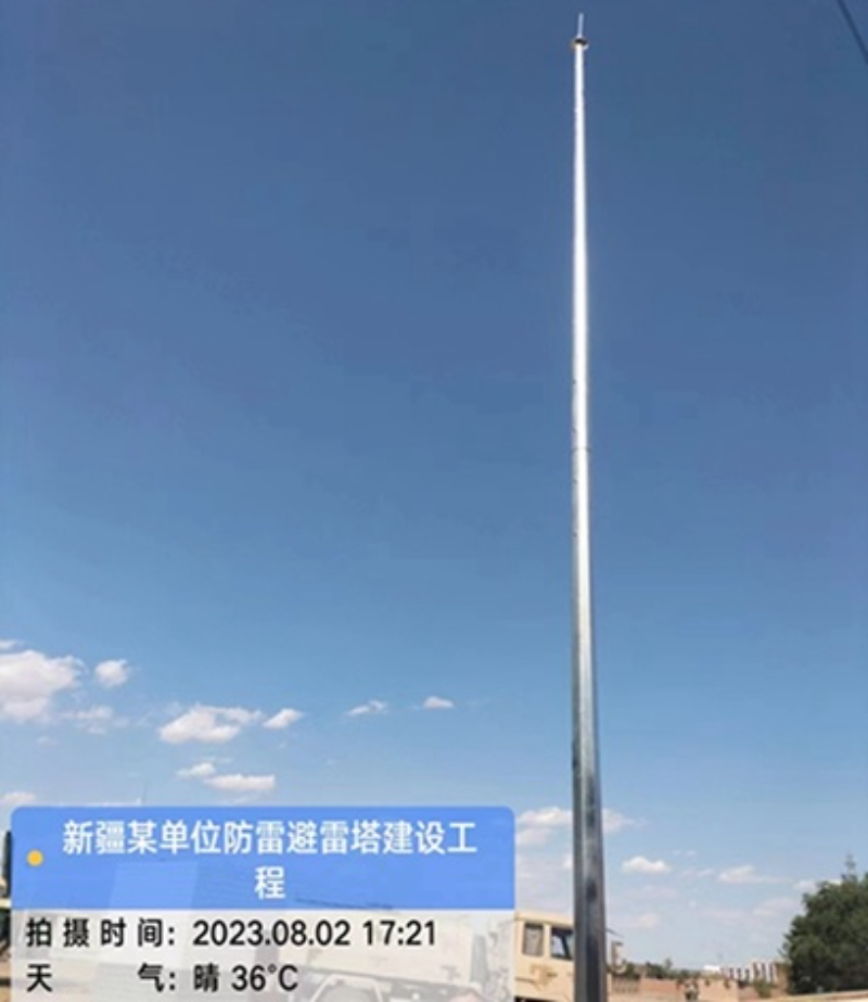 新疆某部通讯设施避雷塔安装项目.jpg
