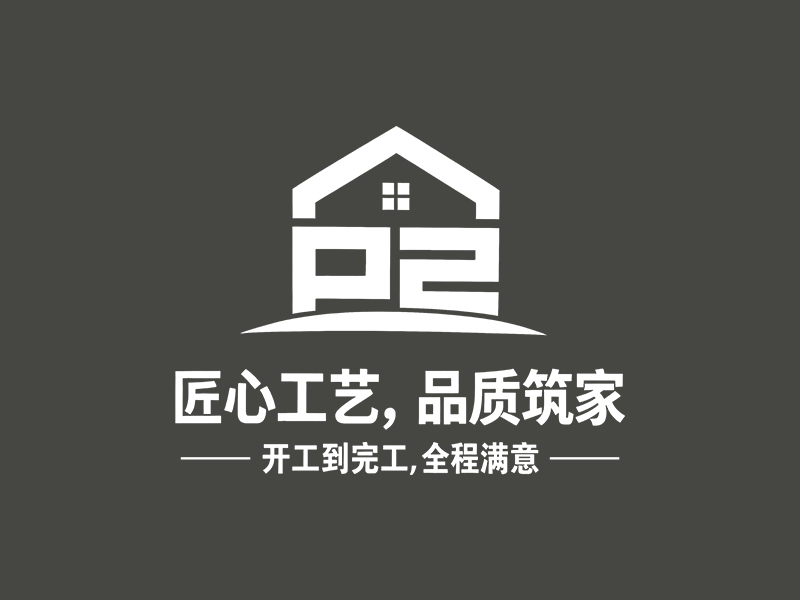 2026年南宁老房子装修改造公司哪家好？经验丰富品牌更可靠