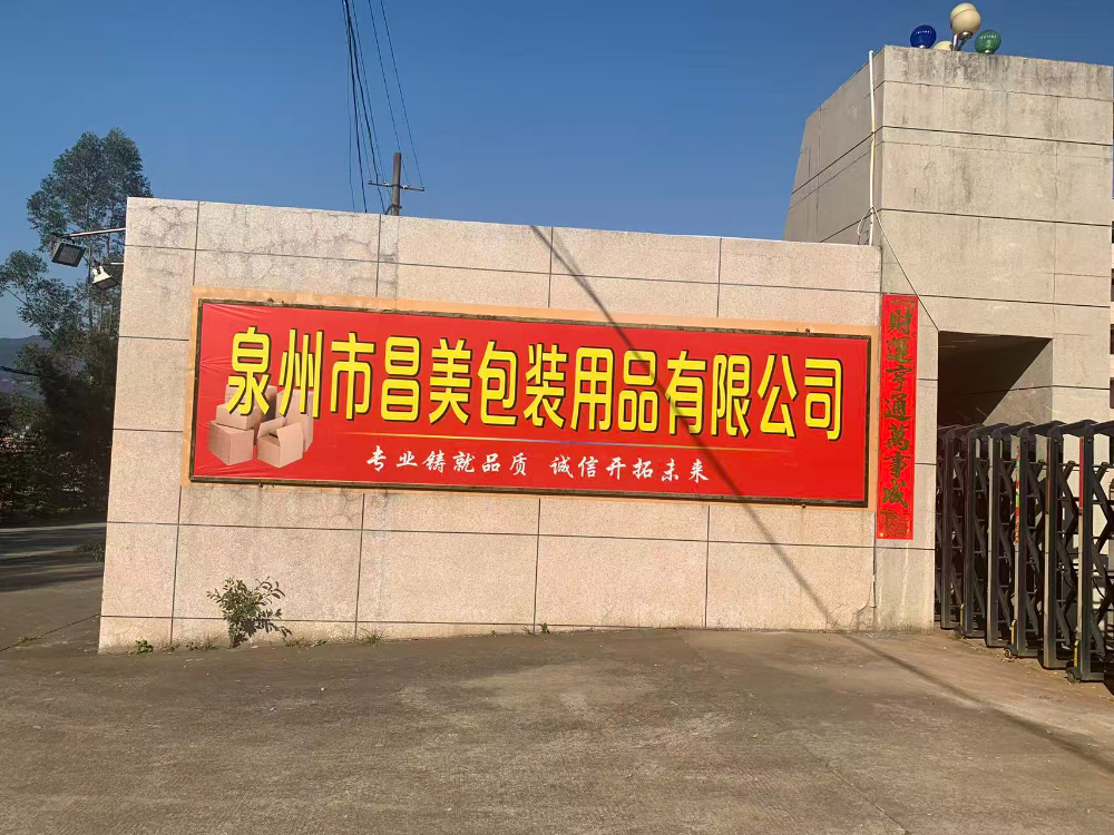2026年10月漳州大批量牛皮纸纸箱生产厂家选择指南