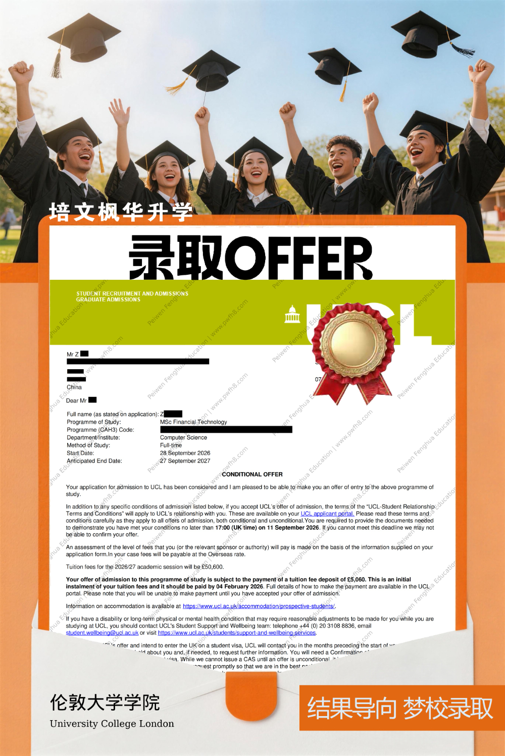 北京综合评价报考品牌选择指南：从机构资质到服务信任度评估