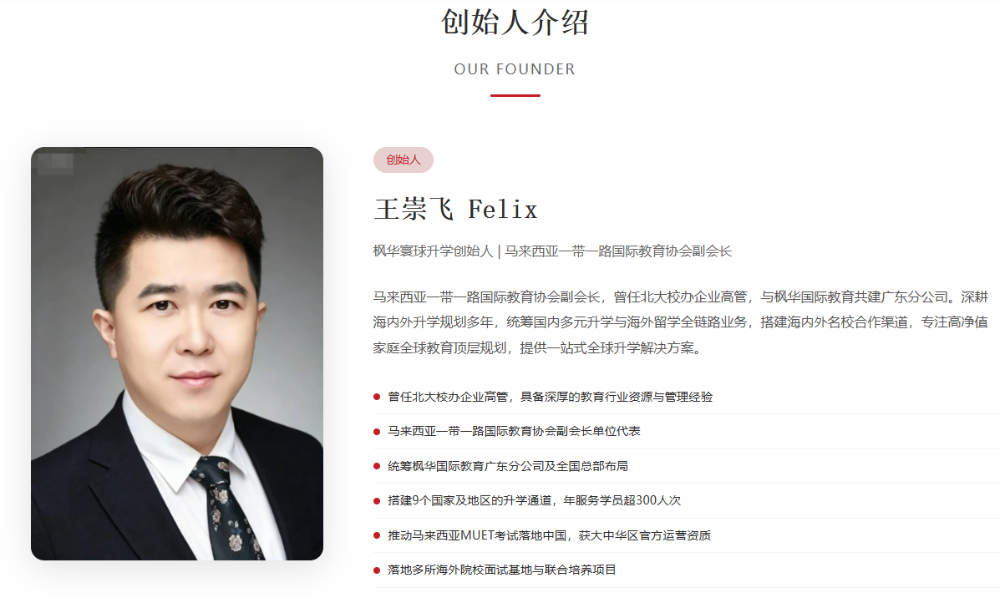 2026年北京海淀黄庄综合评价报考机构怎么选？性价比与...